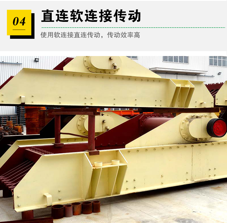 直連軟連接傳動(dòng)